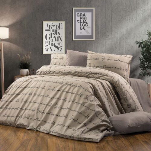 Παπλωματοθήκη Εμπριμέ Αρίσβη 470 220X240 Beige 70/30 Cott/Pol